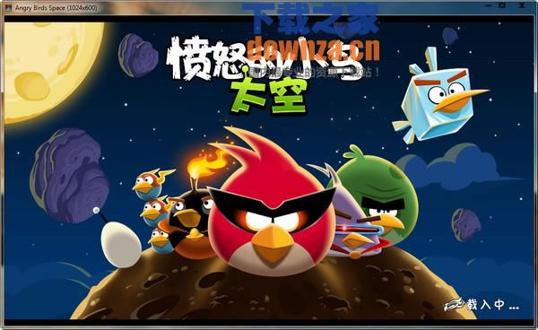 ����ŭ��С��̫�հ桷V1.3.1���԰�