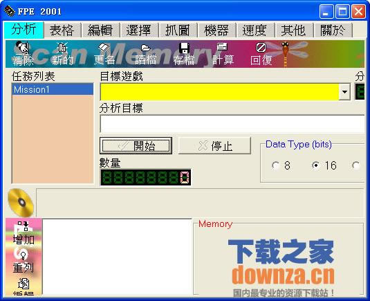 ��Fpe2001�޸�������ʽ��
