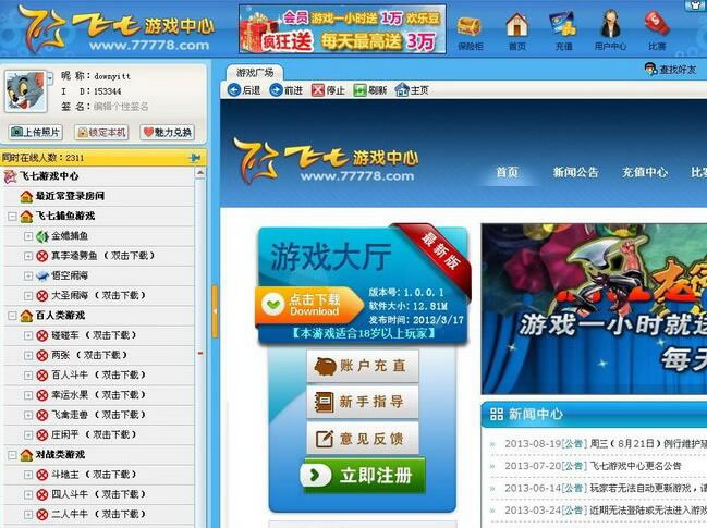 ��������Ϸ���ġ�v4.08