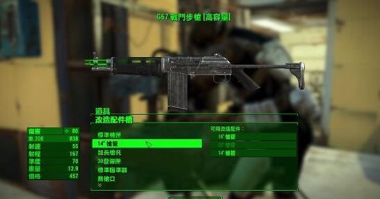 ������4��G67ս����ǹMOD  ��ɫ��