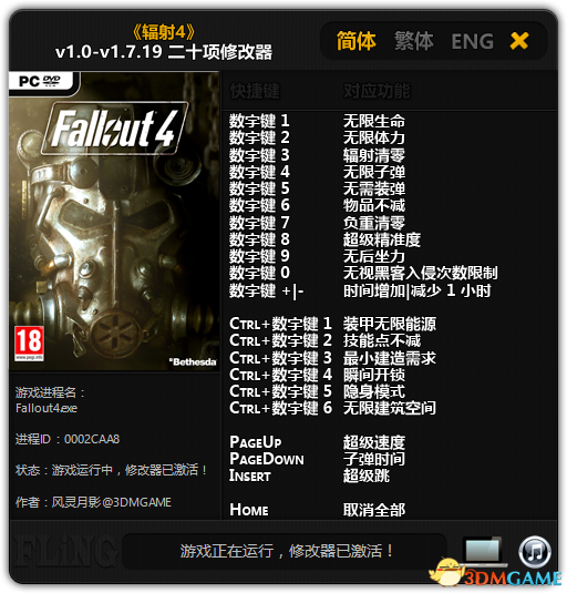 ������4��ʮ���޸�����v1.0-v1.7.19