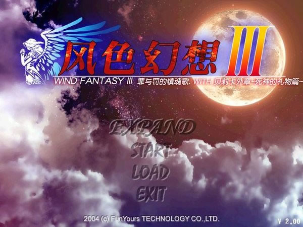 ����ɫ����3���뷣�����衷�������İ�