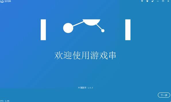 ��game��cc  ��ɫ��v1.1.8