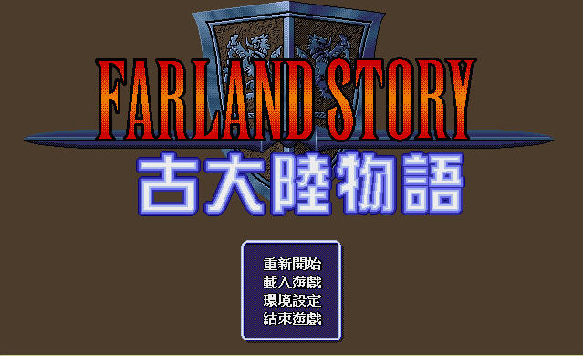���Ŵ�½�������������