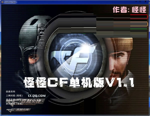 ���ֹ�CF�����桷��ɫ��