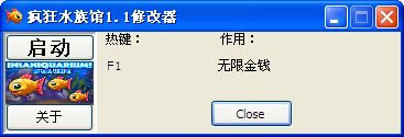 ���ֹ�ˮ�����޸�����v1.1