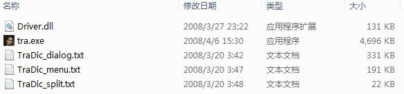 ����Ĺ��Ӱʮ�������溺��������v1.0