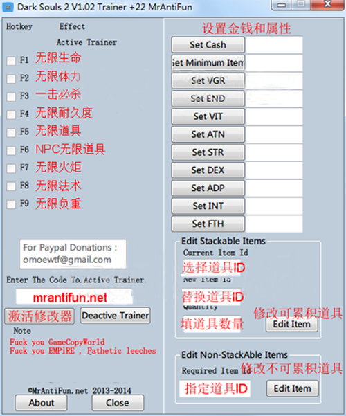 ���ڰ�֮��2��ʮ�����޸�������Ѱ�v1.02