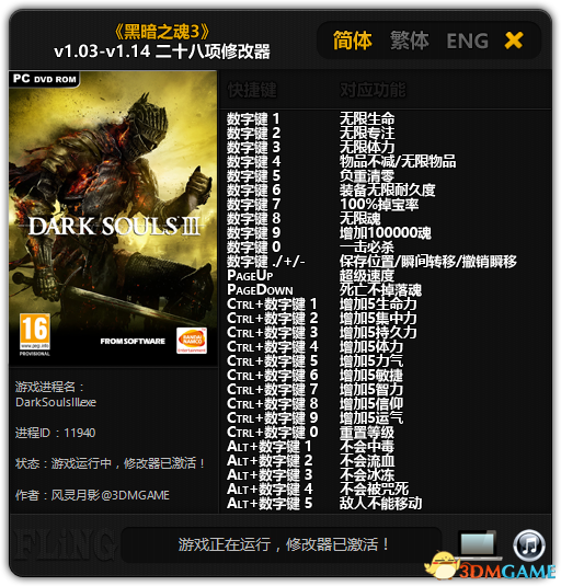 ���ڰ�֮��3��ʮ�����޸�������Ѱ�v1.03-v1.14