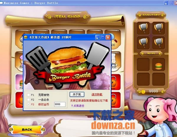 ����������ս�޸�����v1.0