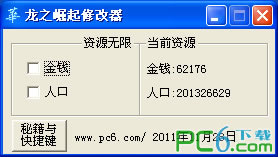 ���ʵۣ���֮�����޸�����Ǯ,�˿�+��Դ��V0.2