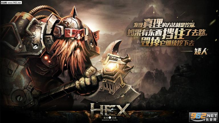��HEX����Ӣ�۹���桷
