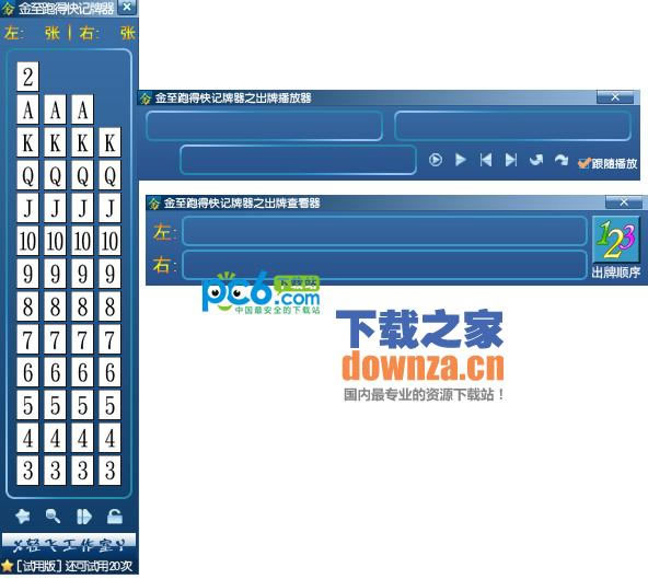 ���ƽ𵺼�������v2.5��ɫ��