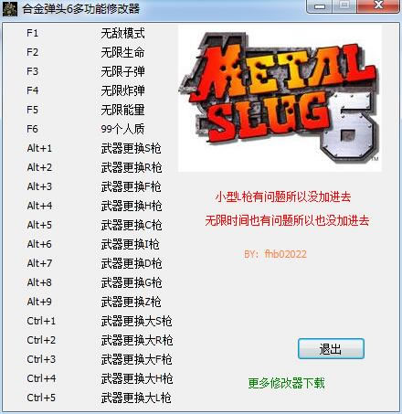 ���Ͻ�ͷ6�๦���޸�������ɫ��