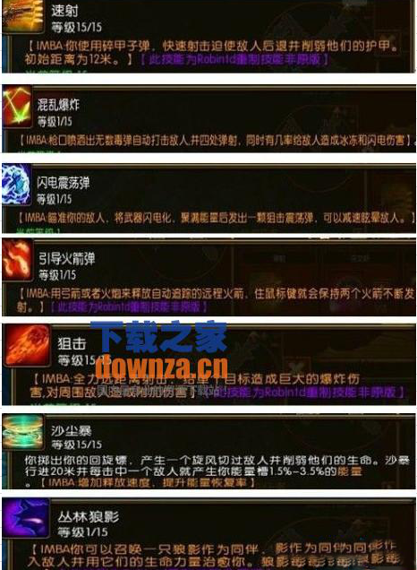 �����֮��2����IMBAMod��v9.0