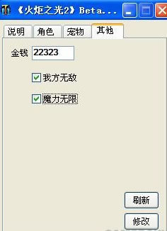 �����֮��๦�������޸���2����ɫ��v1.9.5.1