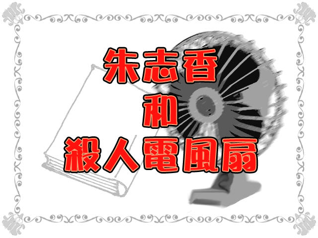 ����è����֮ʱ��