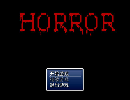��HORROR���������İ�