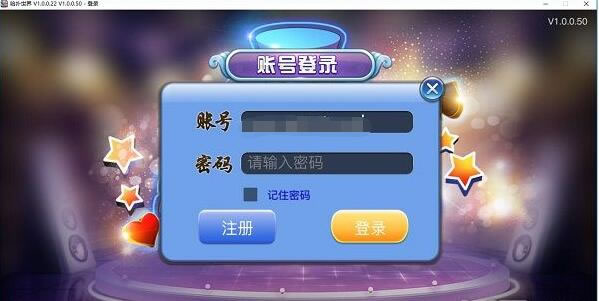 ������������Ϸ��������ˬ��v1.0.0.50