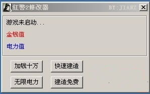 ����ɫ����2���͹�֮�ԡ��޸���