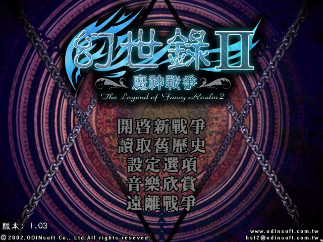 ������¼2:ħ��ս��������������