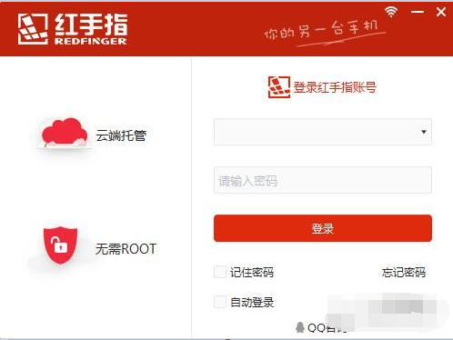 ������ָԶ������ƽ̨���ٷ����°�v2.1.21