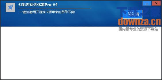 ����Ӱ��Ϸ�Ż�����v4.1
