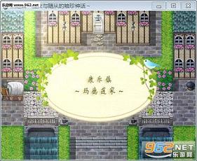 ����֮��ħŮ����ӵ������񻰡�v1.12������ذ�