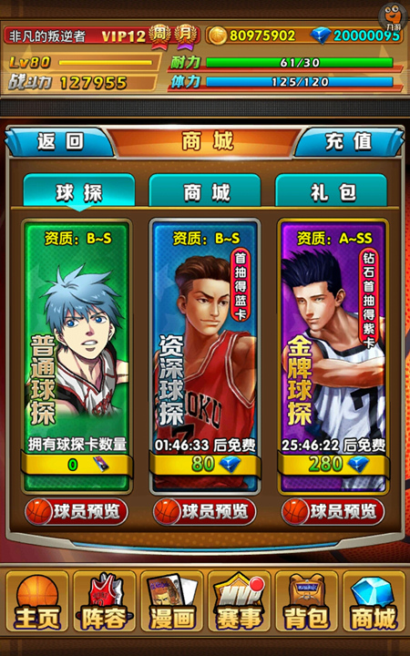 �����ӵ�����v1.2.1