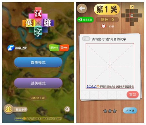 ������Ӣ�ۡ�v3.1