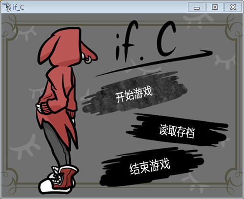 ��IF-C���������İ�