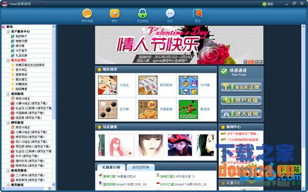 ��igame��Ƶ��Ϸ��v2.2