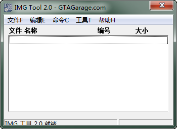 ��IMG��tool  ������v2.0