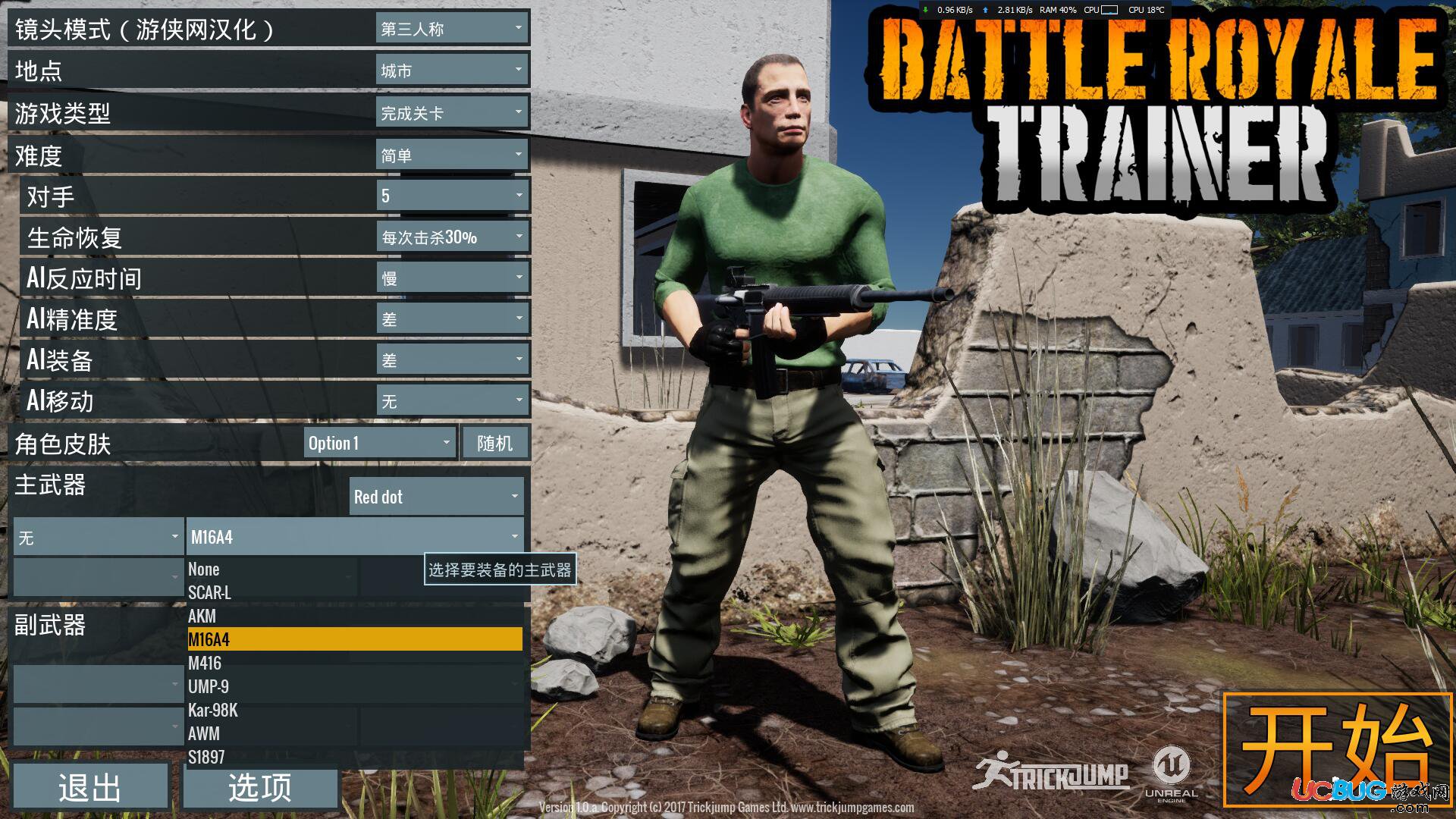 ����������ģ����(�ɶ�����Ӧ)V1.0 3DM�����桷��������ģ����(�ɶ�����Ӧ)V1.0 3DM������
