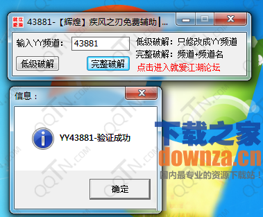 ������֮�лԻ͸�����v1.27