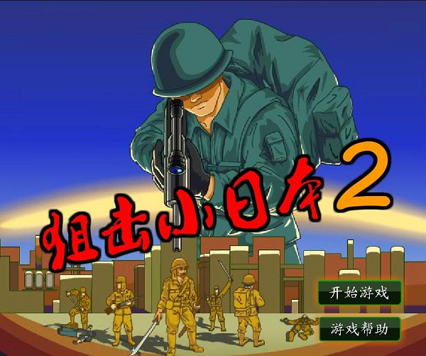 ���ѻ�С�ձ�2�����°�