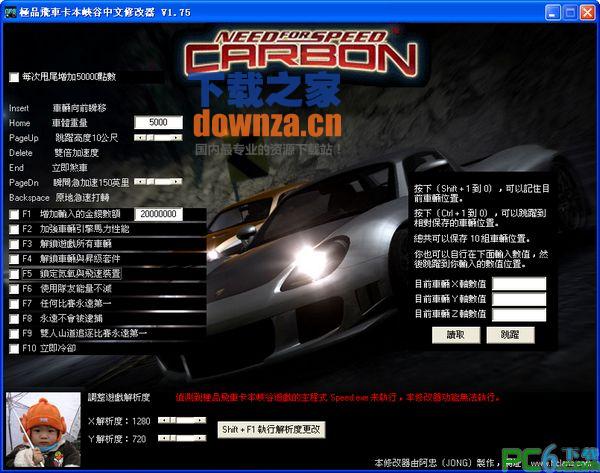 ����Ʒ�ɳ�10�޸�����V1.75