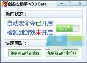 �����������֡���ɫ��v0.9 beta