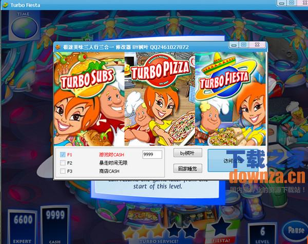 ��������ζ�������޸���+3��v1.0