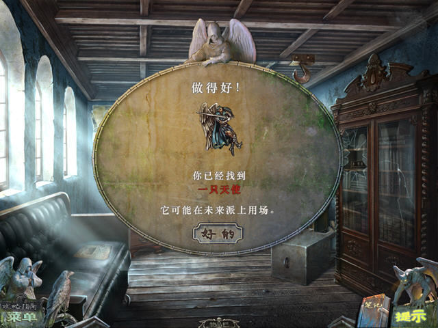 ������Ĺ԰3:���ص�֤�ʡ�
