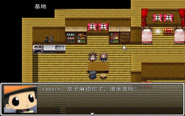 ����ͥ��ʦreborn�����İ�