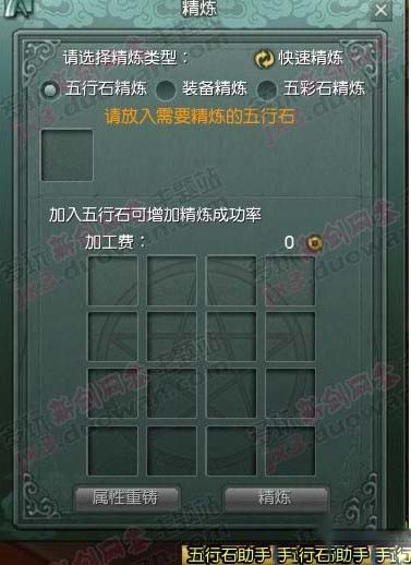 ������3����ʯ�ϳɲ����v2.1