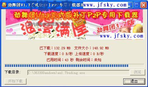 �������š�V1.7��ʽ�油��P2Pר��������