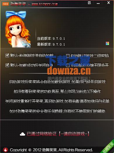 ������ЦЦ��v10.0.5���°�