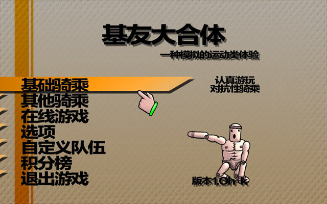 �����Ѵ���塷����Ӳ�̰�