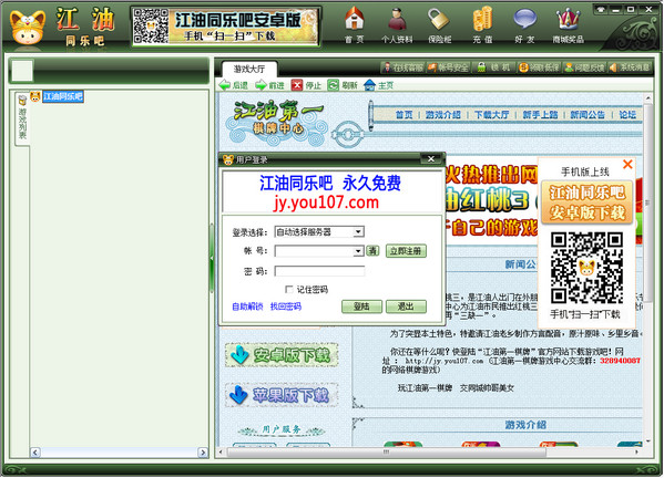 ������ͬ�ְɡ�v1.0.0.3