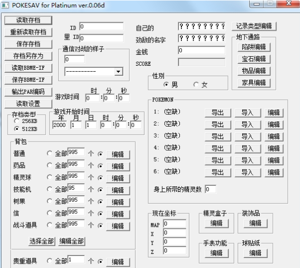 ���ڴ����ְ׽��޸�����V0.06