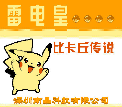 ���ڴ�����-Ƥ����(�׵��Ƥ����˵)�����İ�