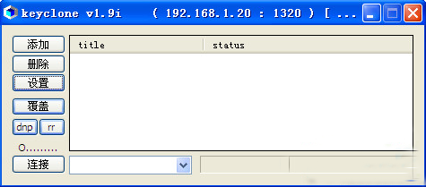 ��keyclone�ƽ�桷v1.9i������Ѱ�