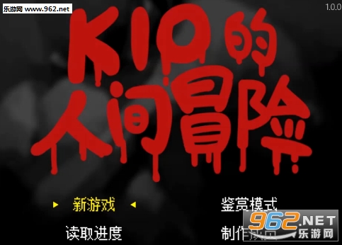 ��Kio���˼�ð�ա�Ӳ�̰�v1.00